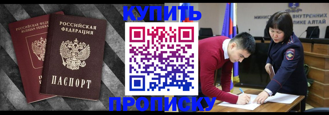 найти адрес прописки в Клинцах